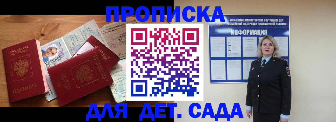 где прописаться в Хилке